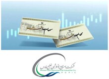 مجمع هلدینگ خلیج فارس را از حد نصاب انداخت