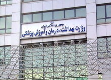 جزییات ماجرای ناپدید شدن  یک میلیارد و ۳۰۰ میلیون دلار ارز واردات تجهیزات پزشکی
