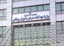 جزییات ماجرای ناپدید شدن  یک میلیارد و ۳۰۰ میلیون دلار ارز واردات تجهیزات پزشکی