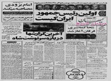 بازرگان: امیر انتظام‌ را برای دفاع از خود به تلویزیون دعوت کنید