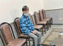 مردجوان یک زن را در تهران به خاطر ۶ حلقه النگو، پلاک و زنجیر طلا به قتل رساند