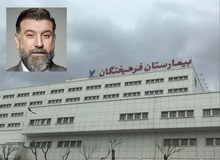 حضور عده ای از پزشکان طب سنتی در بیمارستان فرهیختگان/  در ۴۸ ساعت حال «علی انصاریان» را خوب می کنیم!