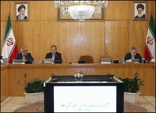 تغییر ساعات کار دستگاه های اجرایی در 9 استان برای مدیریت مصرف برق در تابستان/ اختصاص اعتبار برای اجرای طرح ساماندهی روستاهای هلیله و بندرگاه