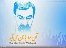 ستاد انتخاباتی «محسن رضایی» آغاز بکار کرد
