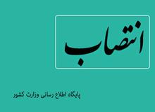 سید علی موسوی حسینی به سمت فرماندار شهرستان بستان آباد منصوب شد