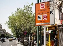 جزئیات تغییر طرح ترافیک/ تهرانی مراقب باشند فردا جریمه نشوند