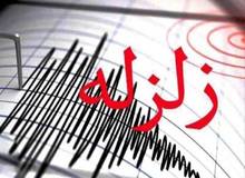زلزله شدید استان هرمزگان را لرزاند!