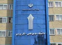 ایجاد مقطع تحصیلات تکمیلی در برخی مراکز علمی کاربردی از سال آینده‌

