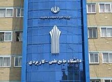 ایجاد مقطع تحصیلات تکمیلی در برخی مراکز علمی کاربردی از سال آینده‌

