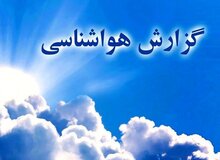 پیش‌بینی سازمان هواشناسی از نیمه دوم آبان/ وضعیت بارندگی تهران / تفاوت چشمگیر بارش در ایران و ترکیه