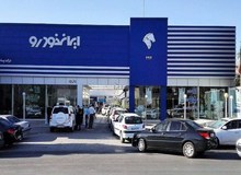 ایران‌خودرو: صادرات به روسیه آغاز شد