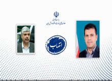 «معاون سیاستگذاری و توسعه» معاونت علمی ریاست جمهوری منصوب شد