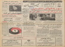 کاروان اتومبیلرانان فرانسه امشب به تخت جمشید می رسد