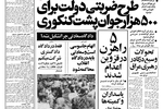 ۲۰۰ راننده تاکسی در مهرآباد به جان هم افتادند/ کرایه تاکسی از فرودگاه تا شمیران دویست تومان شده است