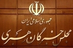 بیانیه مجلس خبرگان رهبری: در برابر دشمن متجاوز راهی جز جهاد و مقاومت وجود ندارد و با شیطان بزرگ و همدستان پلیدش نمی‌توان به تفاهم رسید/ قوه قضاییه با تسلیم طلبان بر خورد کند