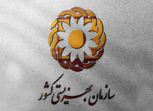 خدمات مراکز توانبخشی روزانه بهزیستی مجازی است