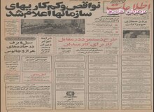سفیر شوروی در ایران: ایران و شوروی تمایل زیادی به همکاری فرهنگی دارند