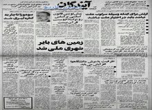 مقبره ناتمام محمدرضا پهلوی در شیراز بیمارستان یا دانشسرا می شود