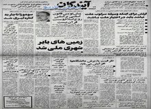 مقبره ناتمام محمدرضا پهلوی در شیراز بیمارستان یا دانشسرا می شود