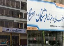 موسسات مالی غیرمجاز در مشهد چقدر هزینه روی دست ملت گذاشتند؟