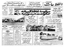 تاسیس کارخانه تانک سازی در ایران به وسیله انگلیس/شیر ایرانی می آید
