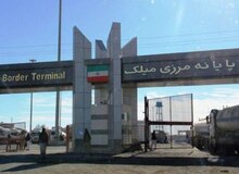 طالبان درگیری با مرزبانان ایرانی در نیمروز را تأیید کرد