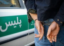 دستگیری  متهم به قتل  متواری ظرف ۲۴ ساعت 