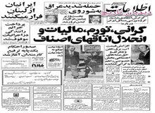 هواز در گرمای ۵۲ درجه می‌سوزد