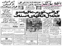 هواز در گرمای ۵۲ درجه می‌سوزد