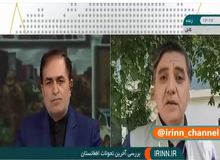 تعریف و تمجیدهای خبرنگار صداوسیما از عملکرد طالبان در کابل/FILM