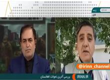 تعریف و تمجیدهای خبرنگار صداوسیما از عملکرد طالبان در کابل/FILM