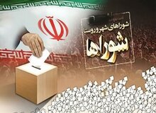 پیشنهاد برگزاری همزمان  انتخابات دولت و مجلس در سال ۱۴۰۷/ جوکار: انتخابات شوراها دو ماه بعد از پایان جنگ برگزار می شود و هیچ تأخیری رخ نخواهد داد