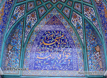 حمله به چند بانک و یک مسجد تهران توسط گروه ری استارت