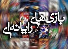 اشتغال و تاثیرگذاری فرهنگی ادله حمایت از بازی‌سازان رایانه‌ای است