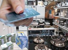 پرونده کارت اعتباری خرید کالای ایرانی بسته شد / ناتوانی وزارت صنعت در اجرای مصوبات 