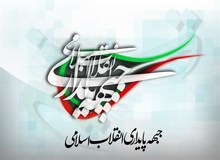 حاشیه‌سازی عجیب نماینده جبهه پایداری علیه عراقچی/همه مطالب جلسه را می‌برم بیرون و می‌گویم