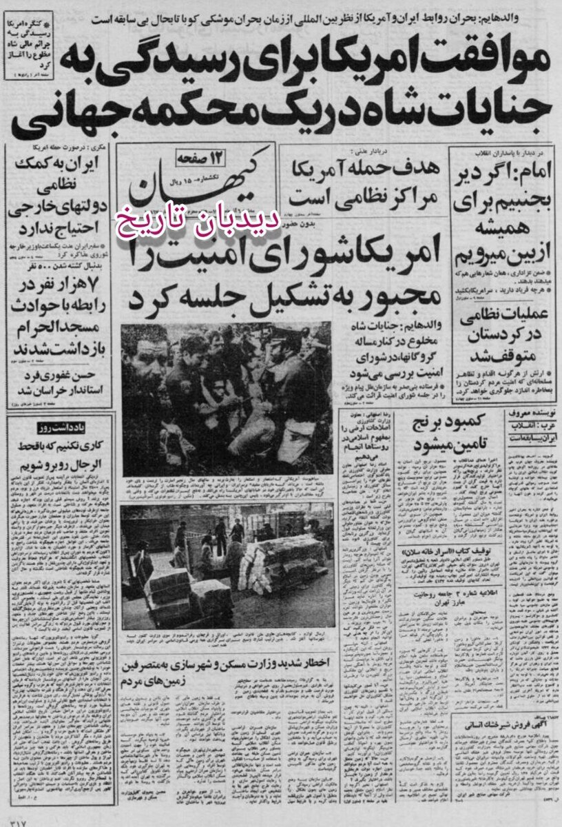  دکتر بهشتی: با محاصره اقتصادی ایران، چیزی نصیب آمریکا نخواهد شد
