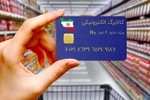 کدام کدملی‌ها امروز کالابرگ می‌گیرند؟
