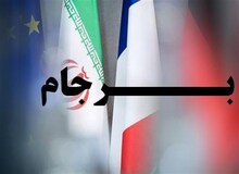 پرس تی وی: آمریکا تحریم های ۵۰۰ نهاد و  فرد را لغو نمی کند