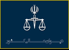 دیوان عالی درخواست طلاق زوجه به علت عدم تعادل روانی زوج را ابرام کرد
