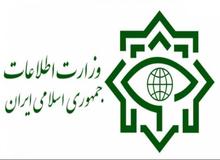 وزارت اطلاعات: شبکه مفسدان اقتصادی ارز دولتی منهدم شد
