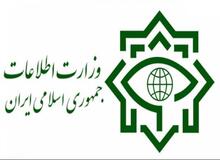وزارت اطلاعات: شبکه مفسدان اقتصادی ارز دولتی منهدم شد
