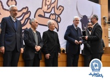 کسب تندیس زرین جایزه ملی مدیریت مالی ایران