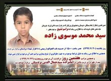 خط و نشان دادگستری شهرستان دَیّر برای رسانه ها/ با کسانی‌که دنبال تضعیف نظام اسلامی ایران برخورد می کنیم!/ انگیزه محمد برای خودکشی نداشتن گوشی نبود