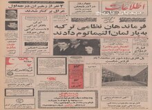 خبرنگار اطلاعات: قیمت اجناس در چین کمونیست به مراتب ارزان‌تر از سایر کشورهای خاور دور است