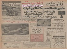 خبر شگفت انگیز قرن: کلیه قطب نماهای جهان خودبخود متوجه مکه میشوند‌