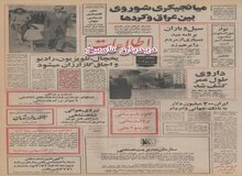 یخچال، تلویزیون، رادیو و اجاق گاز ارزان می‌شود