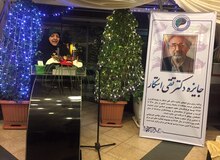 اسامی برندگان جایزه دکتر تقی ابتکار / بیانیه هیات داوران جایزه دکتر تقی ابتکار اسفند 1397
