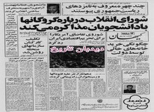 از سوی جاما؛ دکتر کاظم سامی نامزد ریاست جمهوری شد
