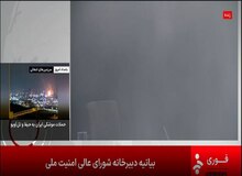 اسرائیل ساختمان صدا و سیما مورد حمله قرار داد